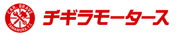 チギラモータース